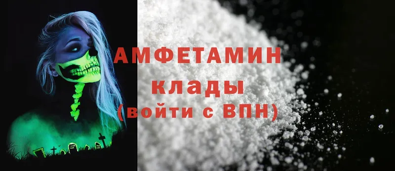 Amphetamine 97%  наркота  Алагир 