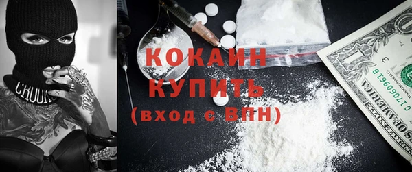 ECSTASY Волоколамск